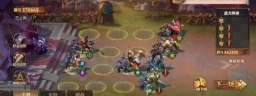 少年三国志零野兽流攻略