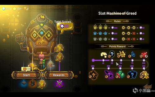 不思议皇冠杜兰达尔武器图鉴攻略