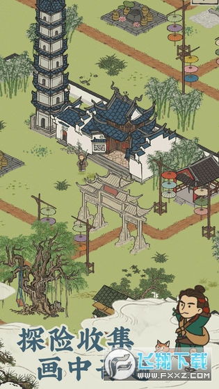 江南百景图徐祯卿擅长领域及职业推荐