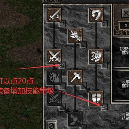 《暗黑破坏神5》再遭玩家热议！