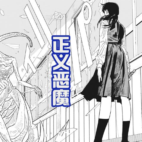 不思议皇冠电锯长剑武器攻略