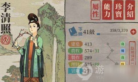 江南百景图财见贴有何妙用？