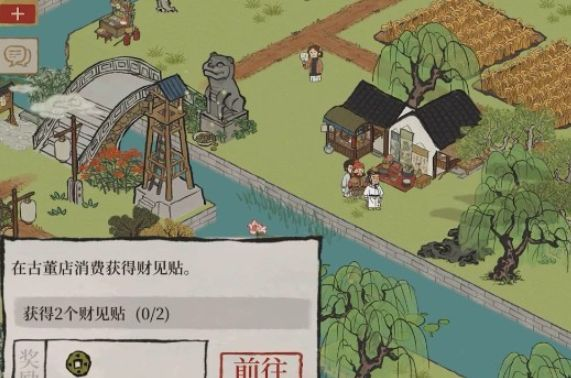 江南百景图苏州探险第二章攻略：七狸山塘闯关秘籍