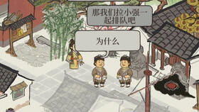 江南百景图倭寇抓捕攻略