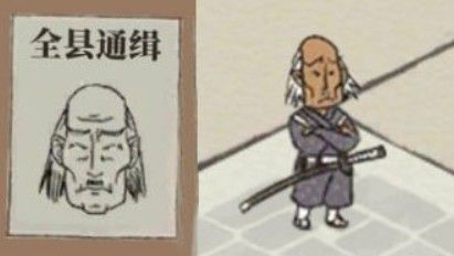 江南百景图倭寇抓捕攻略