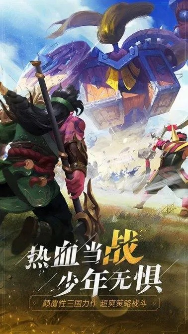 少年三国志零徐晃阵容搭配攻略