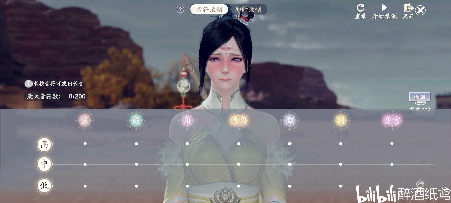 天涯明月刀手游水云游曲谱获取方法