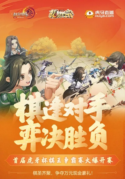 剑网3指尖对弈经济运营策略