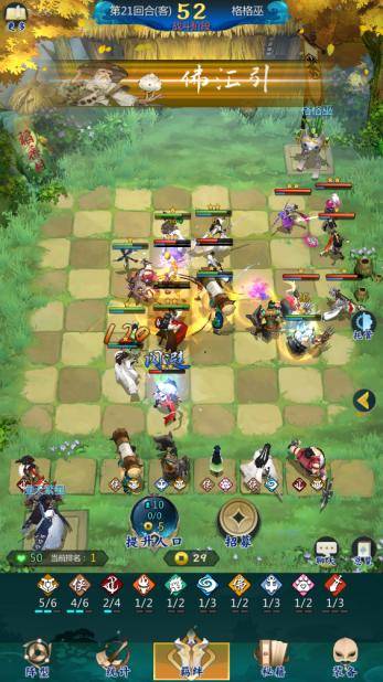 剑网3指尖对弈金币结算规则