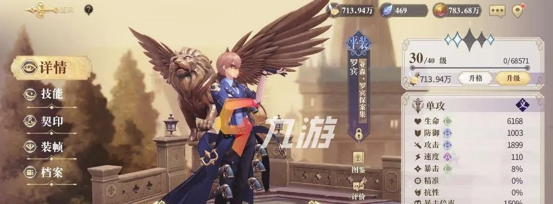 幻书启世录西尔芙解析，属性技能出处全览