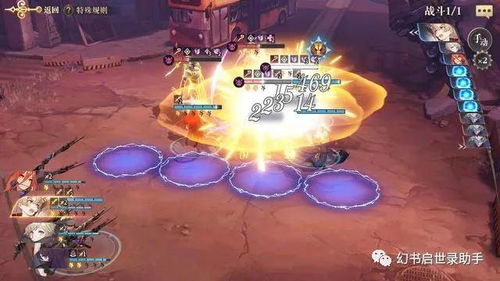 幻书启世录阿莱娜解析，属性技能出处详览