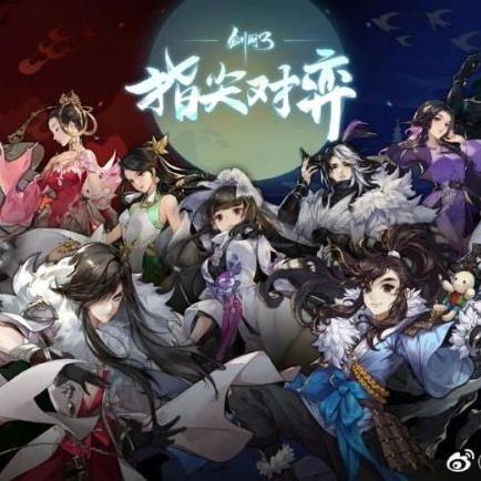 剑网3指尖对弈金币获取攻略