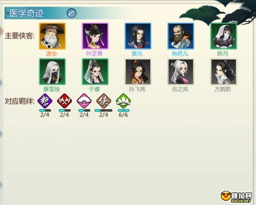 剑网3指尖对弈利息计算方法