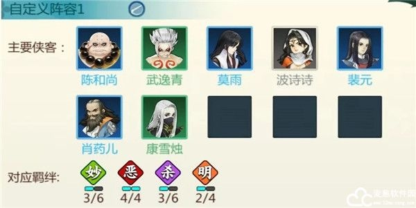 剑网3指尖对弈利息计算方法