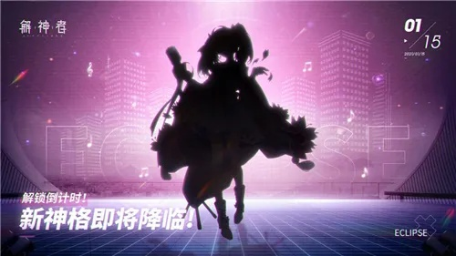 解神者莉莉丝搭配攻略推荐