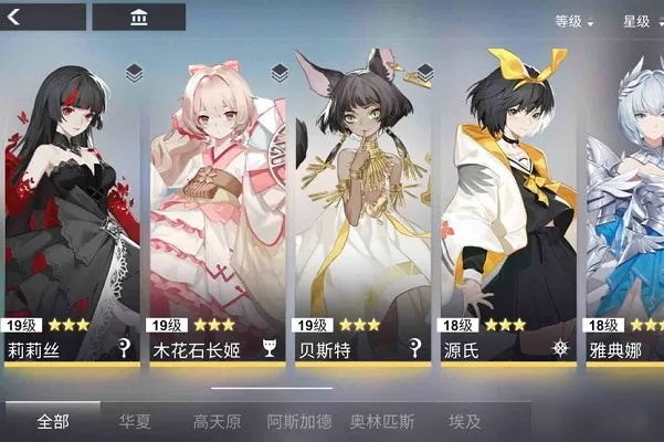 解神者忒提丝兽主搭配攻略