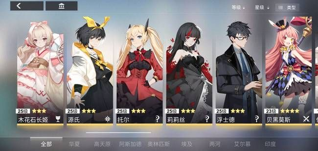 解神者瓦尔基里兽主搭配攻略