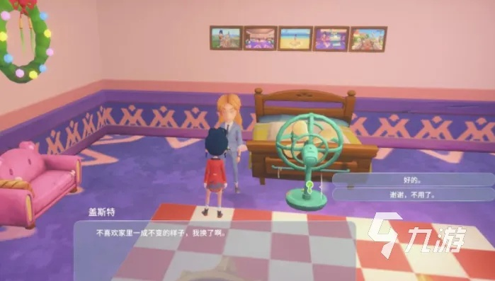 波西亚时光蓝色皮革获取攻略