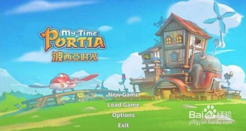 波西亚时光铜线获取攻略