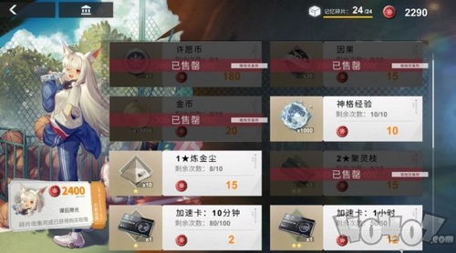 解神者影迹潜流玩法攻略