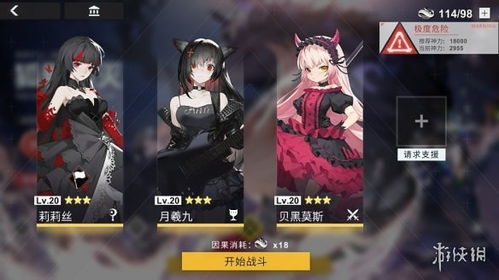 解神者影迹潜流玩法攻略