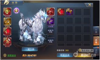 解神者精卫兽搭配攻略详解