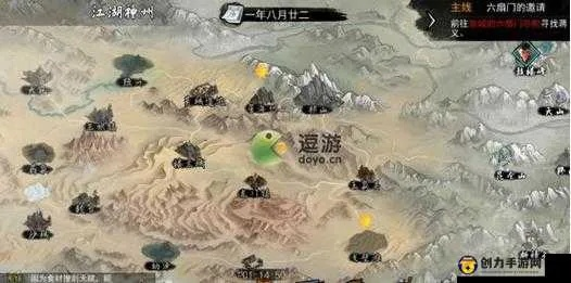 侠客地卷藏身何处 群侠传天地卷位置揭秘