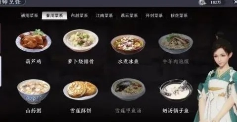 天涯明月刀手游厨师开宴攻略：宴席开启秘籍