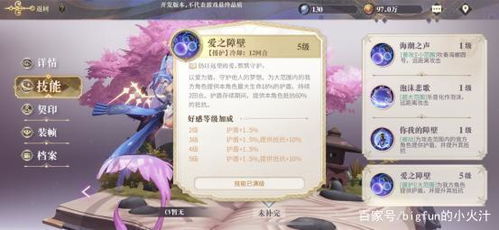 幻书启世录克莉斯汀解析，属性技能出处详览