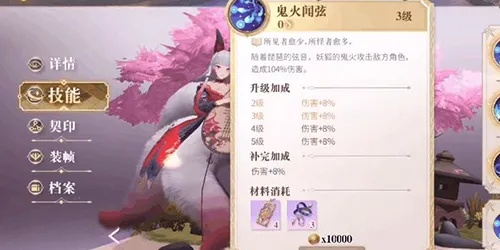 幻书启世录婴宁解析，属性技能出处详览