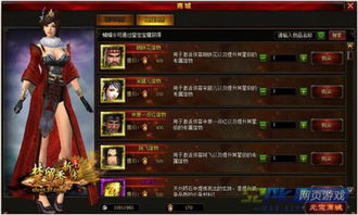 侠客徒弟养成秘籍：徒弟培养攻略