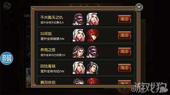 侠客白衣之王成就攻略：轻松解锁秘籍