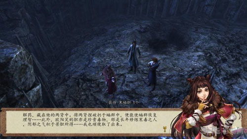 侠客洪七公任务地点揭秘