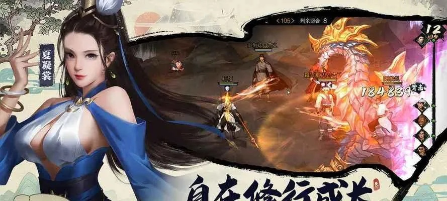 岳袁飞剑获取途径揭秘