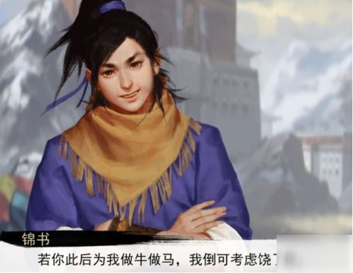 侠客赤刀门出师攻略