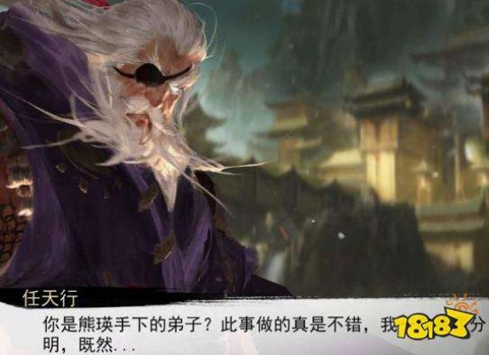 侠客天阴教出师攻略：高效完成
