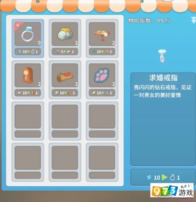 波西亚时光结婚戒指购买指南