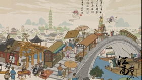 江南百景图菊花花坛功效揭秘