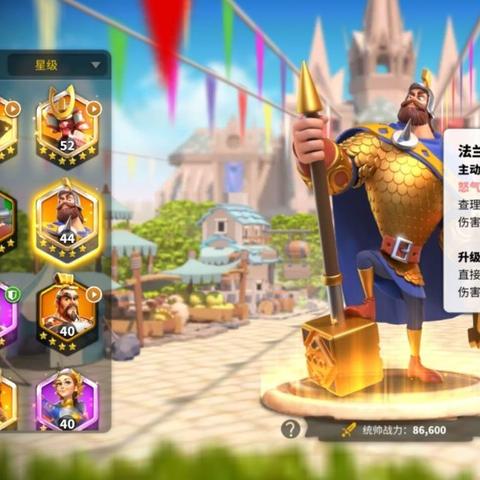 万国觉醒日落峡谷提升队伍人数秘籍