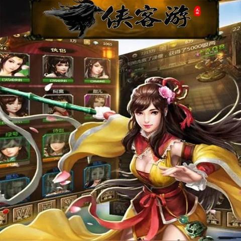 侠客江湖活动玩法攻略揭秘