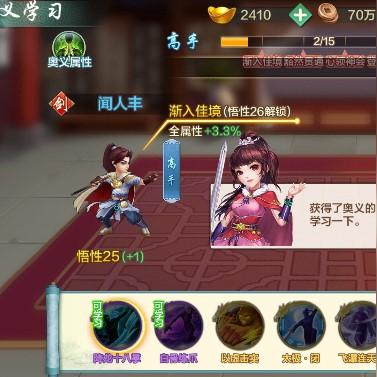 侠客江湖活动玩法攻略揭秘