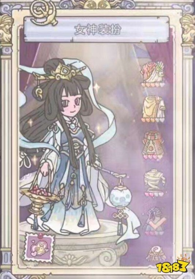 最强蜗牛希域服饰币获取攻略