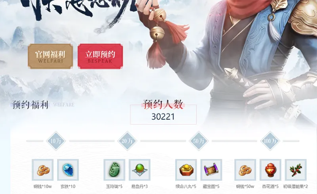 侠客邪剑侣秘籍获取攻略