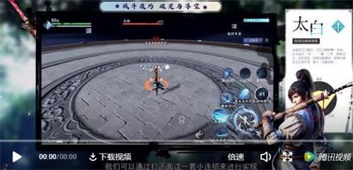 天涯明月刀手游唐门论剑PVP连招技巧