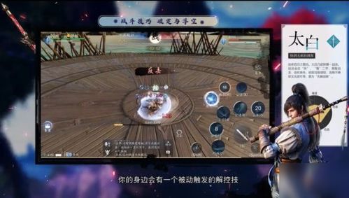 天涯明月刀手游唐门论剑PVP连招技巧