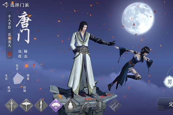 天涯明月刀手游唐门输出技巧攻略