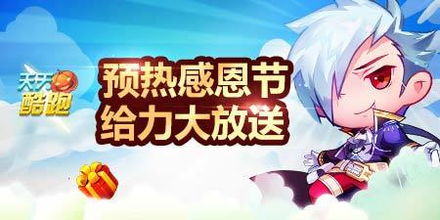 双十一侠客专属福利大放送