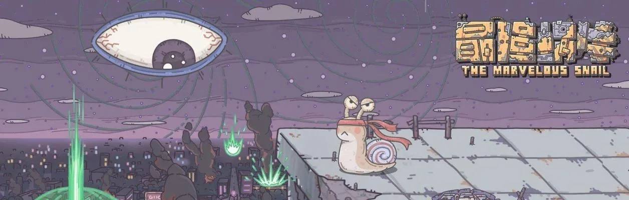 最强蜗牛华夏神域攻略：玩法详解