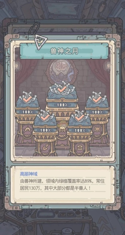 最强蜗牛华夏神域攻略：玩法详解