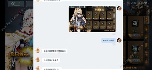 映月城电子姬拉闸方法